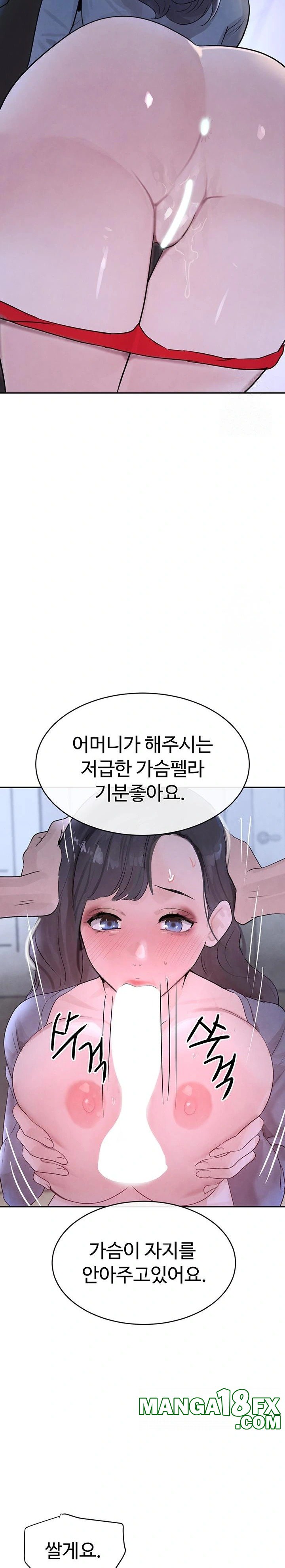 The Boss’s Daughter Raw - Chapter 19 [photo 28] - MangaPorn
