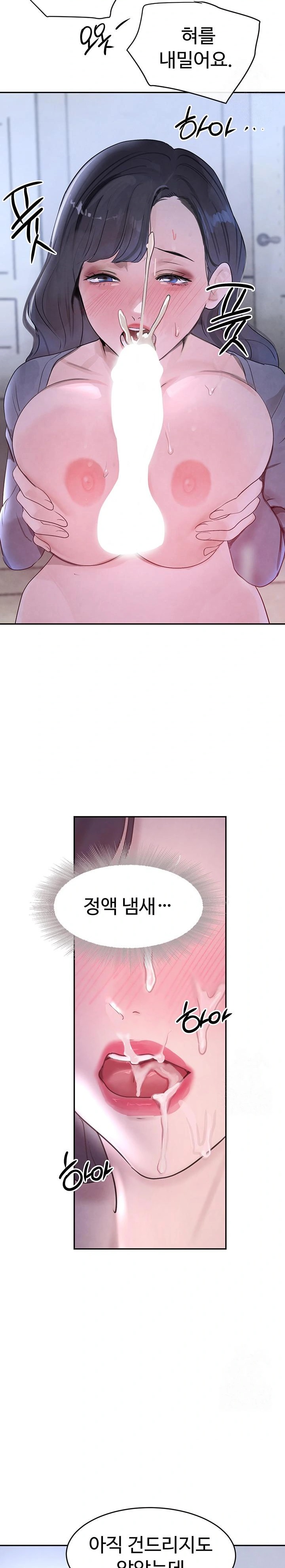 The Boss’s Daughter Raw - Chapter 19 [photo 29] - MangaPorn