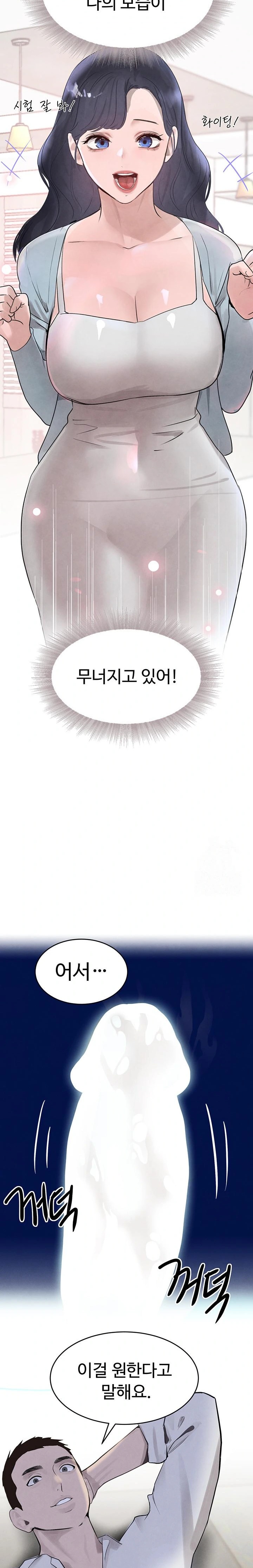 The Boss’s Daughter Raw - Chapter 19 [photo 32] - MangaPorn