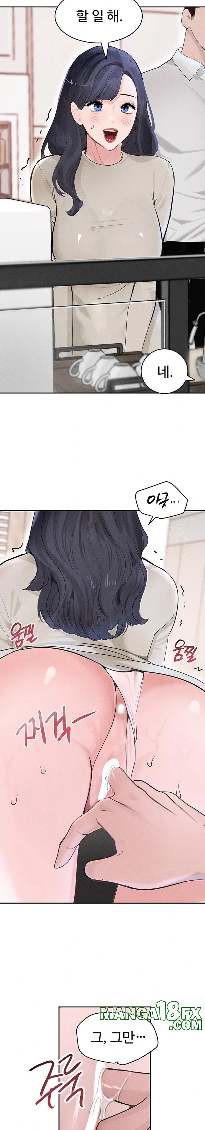 The Boss’s Daughter Raw - Chapter 19 [photo 6] - MangaPorn