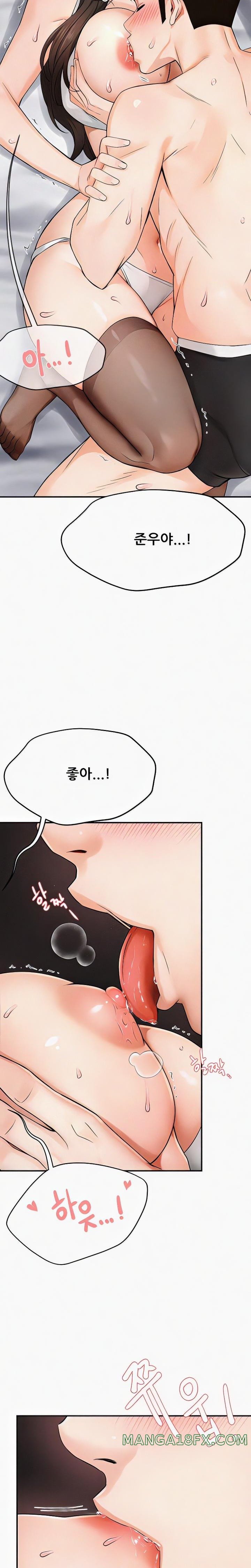Yogurt Ladies Raw - Chapter 16 [photo 15] - MangaPorn