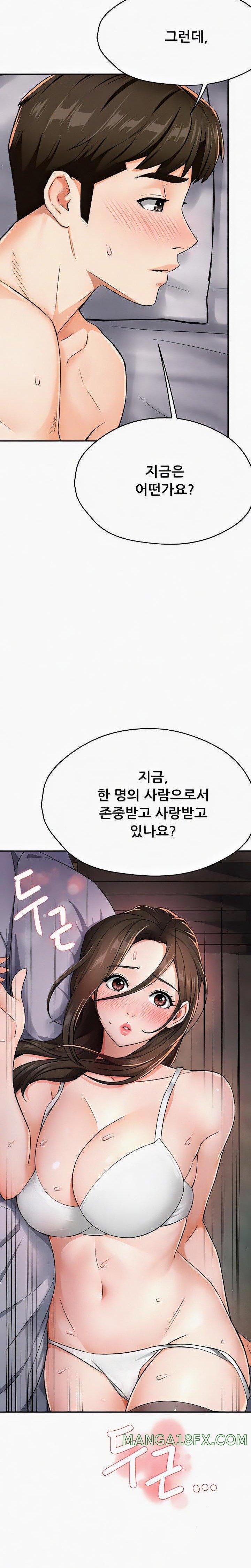 Yogurt Ladies Raw - Chapter 16 [photo 8] - MangaPorn