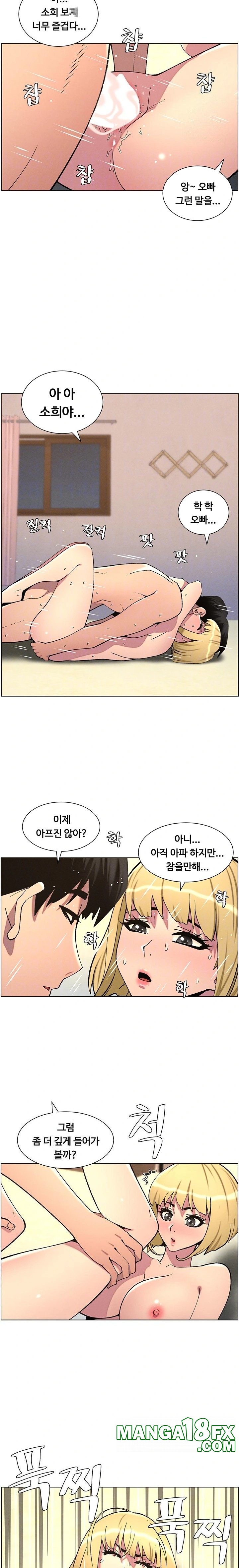 A Secret Lesson With My Younger Sister Raw - Chapter 47 [photo 7] - MangaPorn