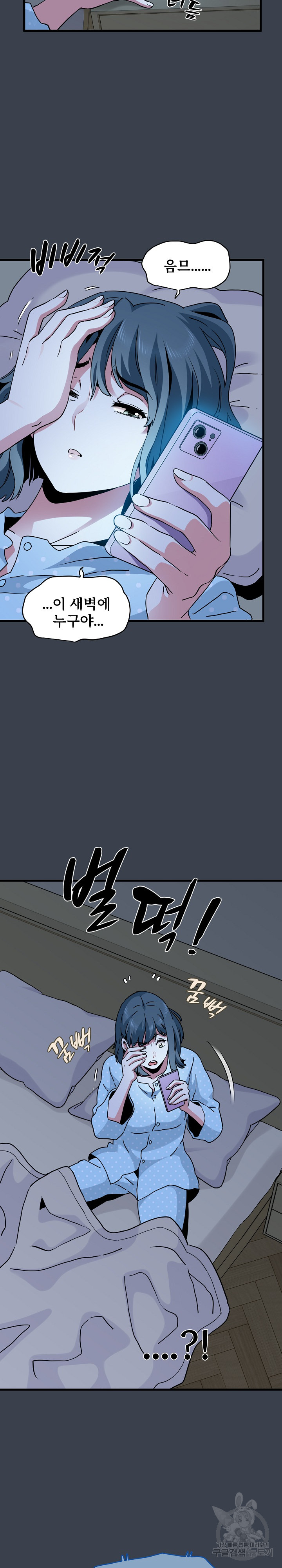 A Turning Point Raw - Chapter 21 [photo 19] - MangaPorn