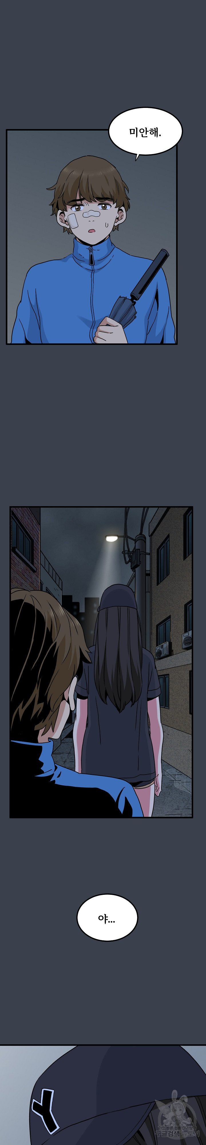 A Turning Point Raw - Chapter 21 [photo 32] - MangaPorn