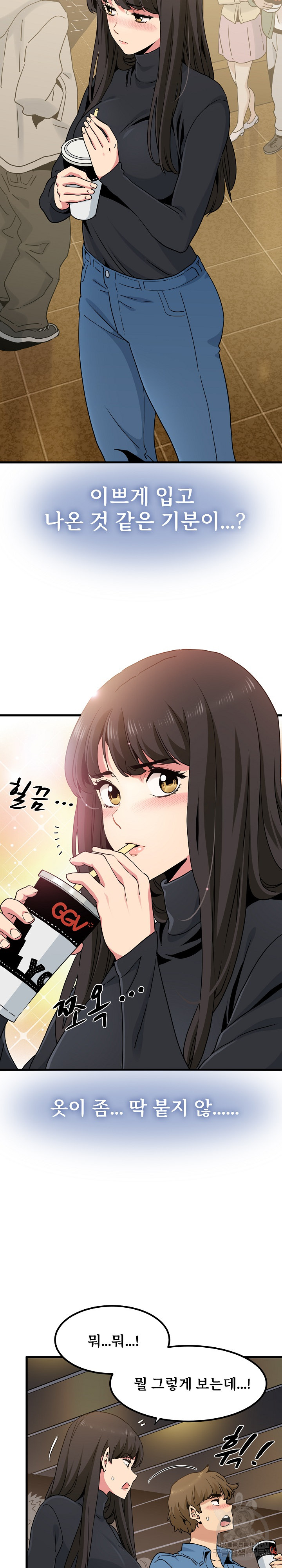 A Turning Point Raw - Chapter 22 [photo 12] - MangaPorn