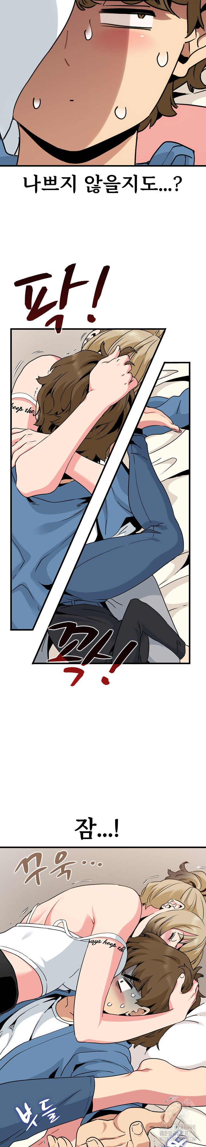 A Turning Point Raw - Chapter 23 [photo 29] - MangaPorn
