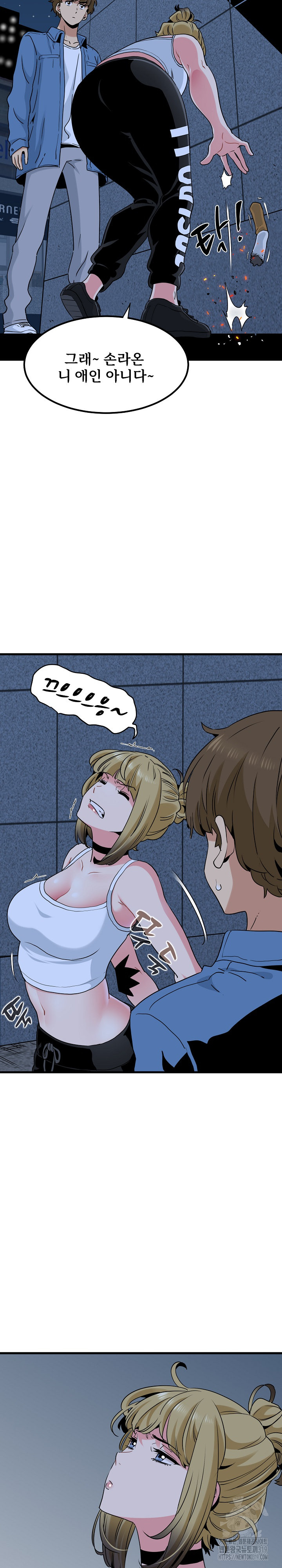 A Turning Point Raw - Chapter 24 [photo 16] - MangaPorn
