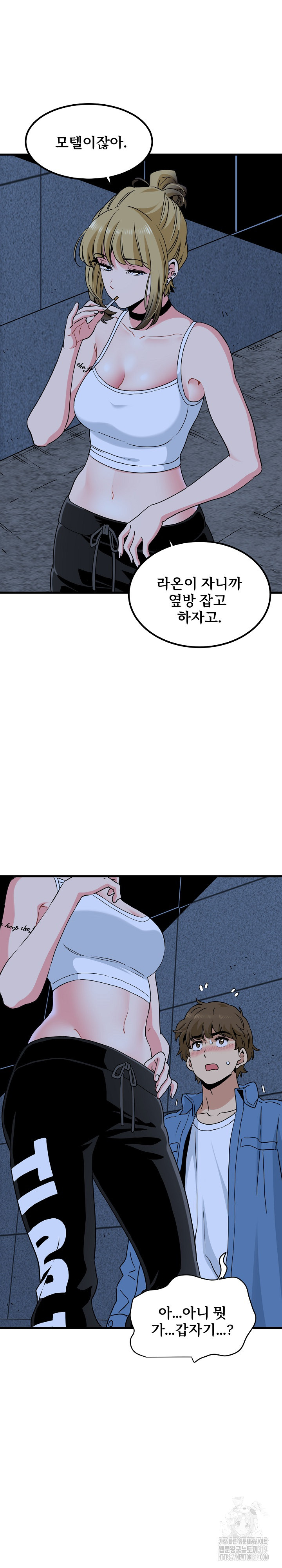 A Turning Point Raw - Chapter 24 [photo 18] - MangaPorn