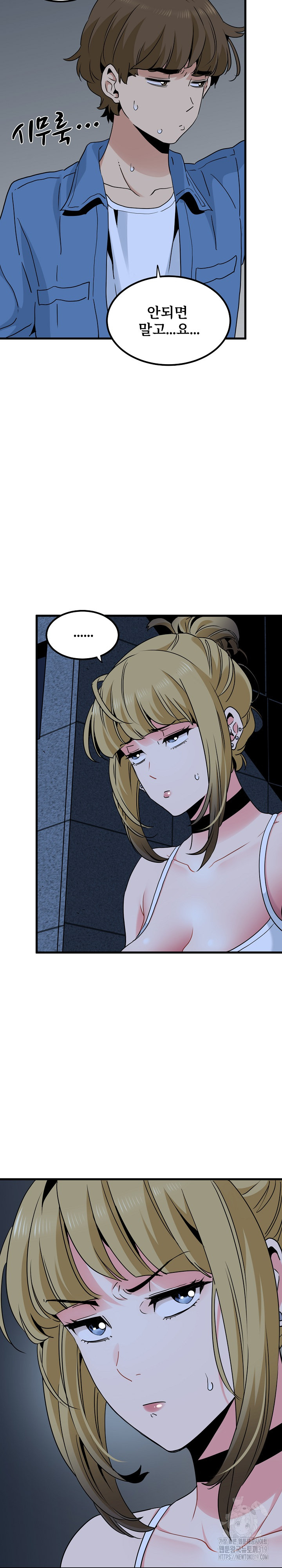 A Turning Point Raw - Chapter 24 [photo 22] - MangaPorn
