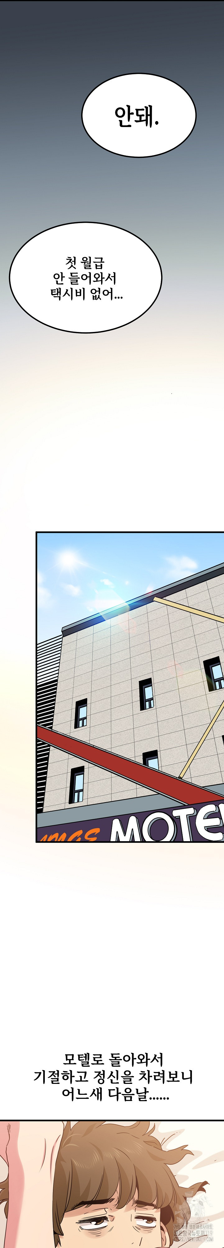 A Turning Point Raw - Chapter 24 [photo 23] - MangaPorn