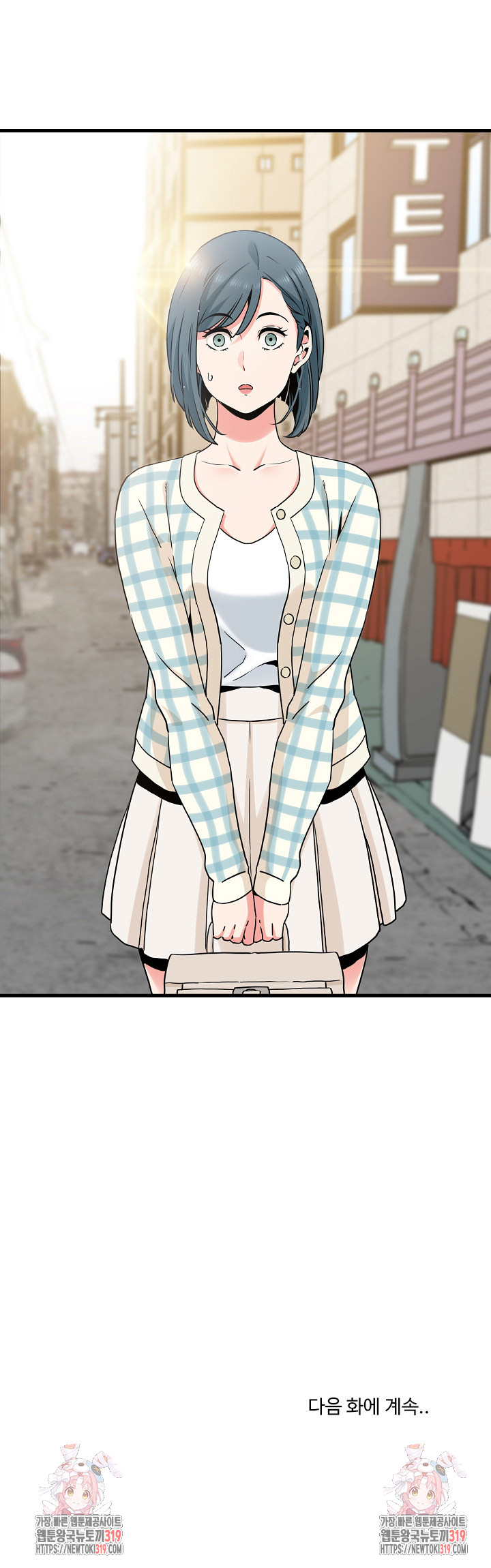 A Turning Point Raw - Chapter 24 [photo 33] - MangaPorn