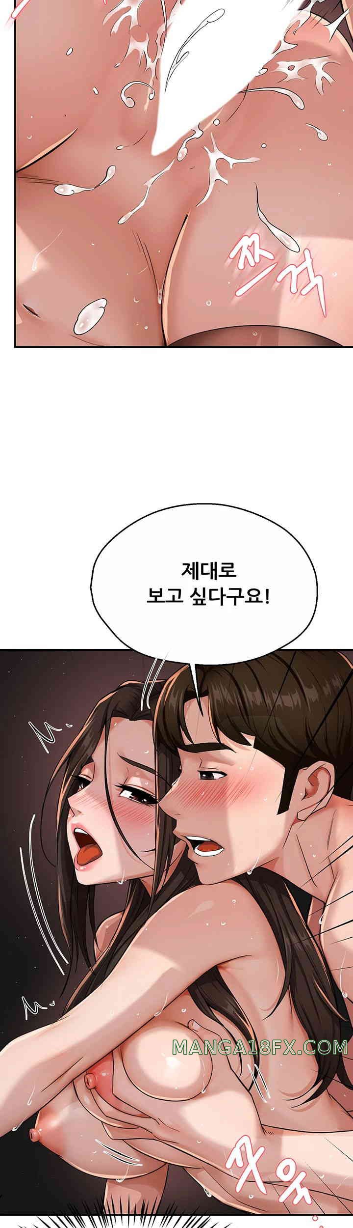 Yogurt Ladies Raw - Chapter 17 [photo 11] - MangaPorn