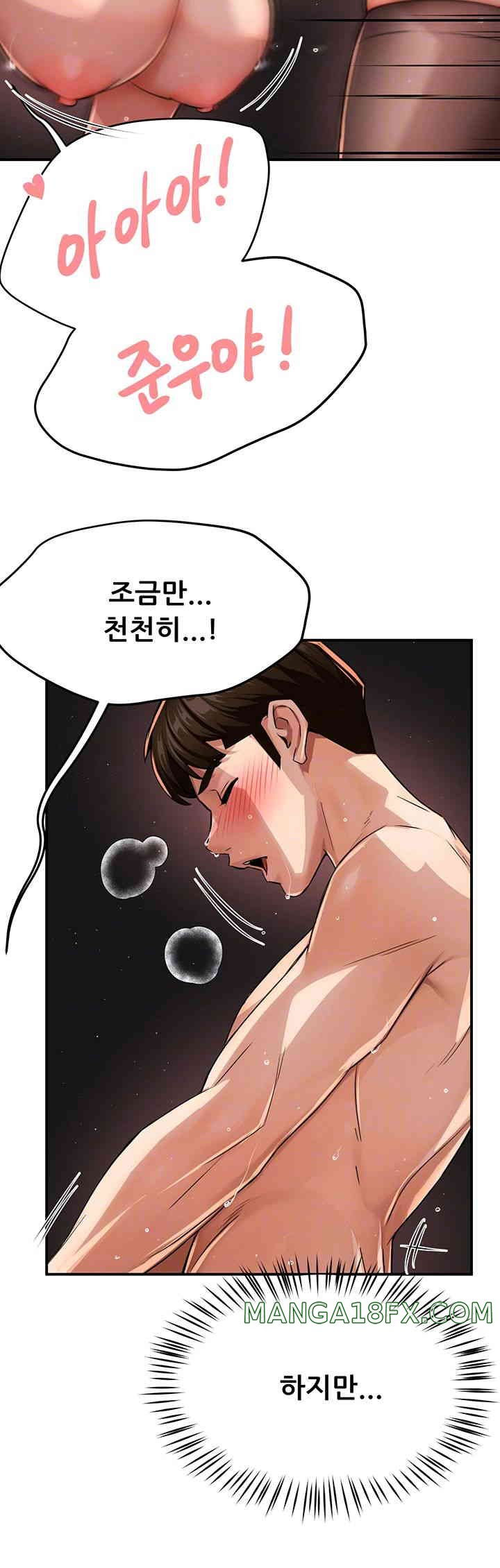 Yogurt Ladies Raw - Chapter 17 [photo 14] - MangaPorn