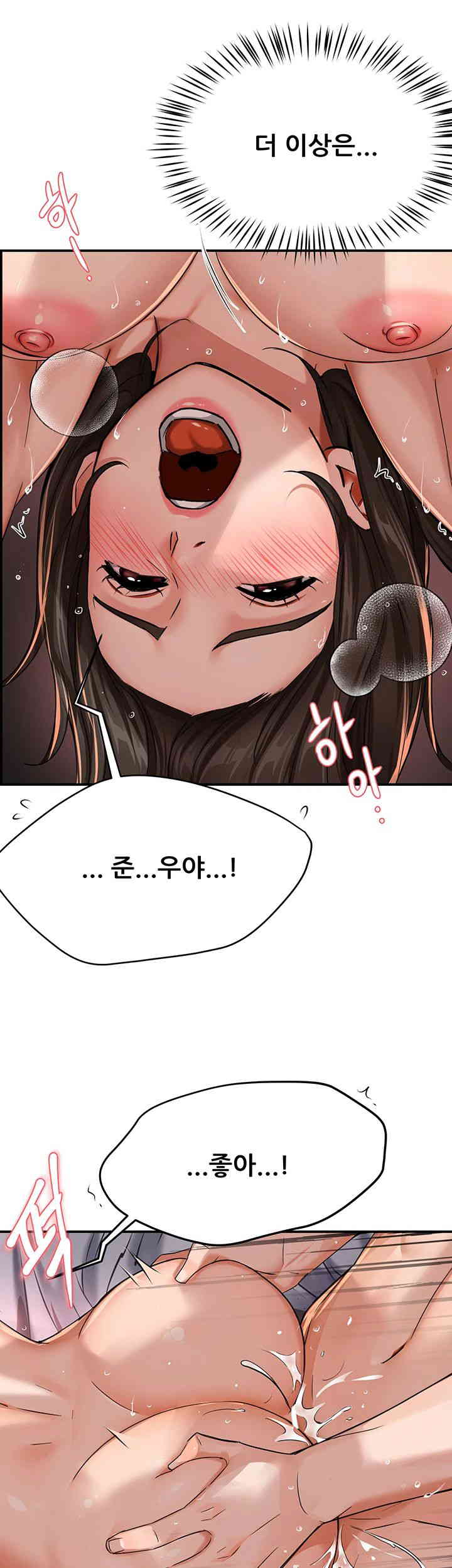 Yogurt Ladies Raw - Chapter 17 [photo 18] - MangaPorn