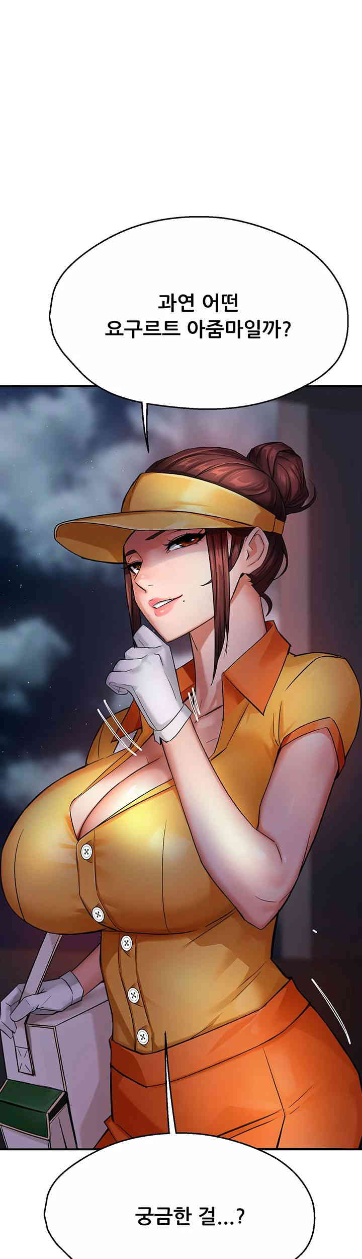 Yogurt Ladies Raw - Chapter 17 [photo 61] - MangaPorn