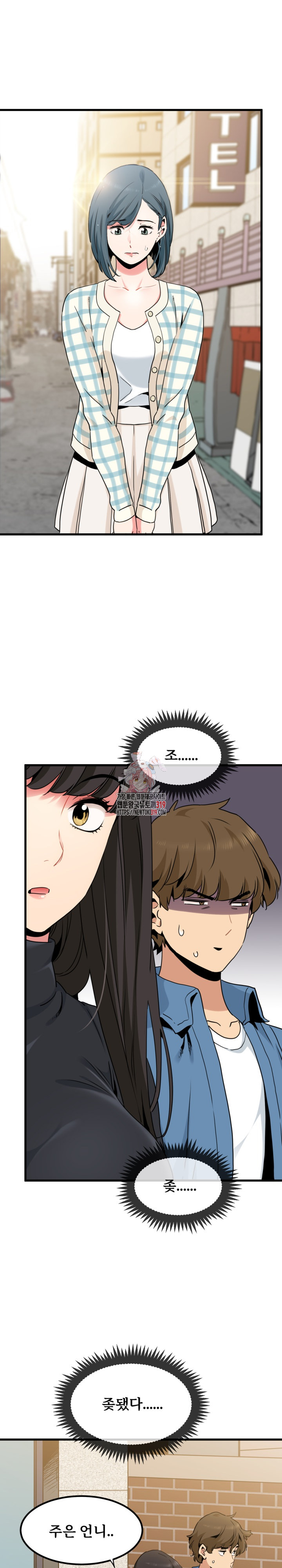 A Turning Point Raw - Chapter 25 [photo 1] - MangaPorn