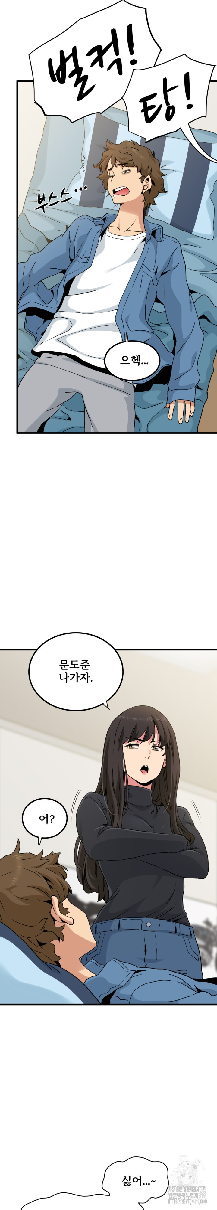 A Turning Point Raw - Chapter 25 [photo 10] - MangaPorn