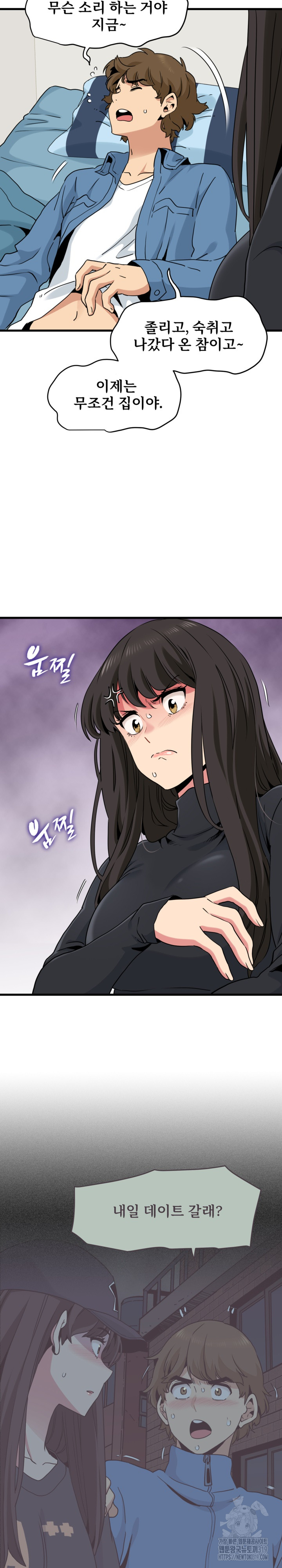 A Turning Point Raw - Chapter 25 [photo 11] - MangaPorn