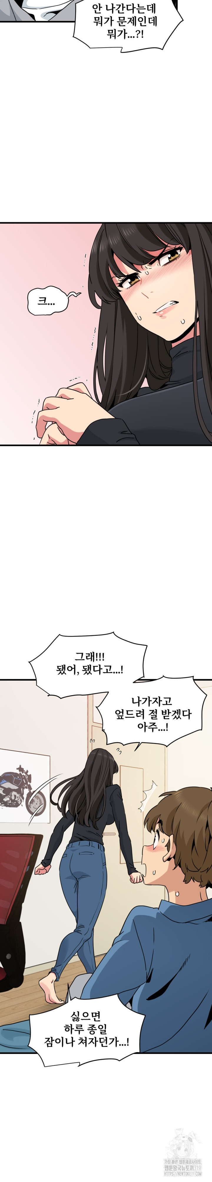 A Turning Point Raw - Chapter 25 [photo 14] - MangaPorn