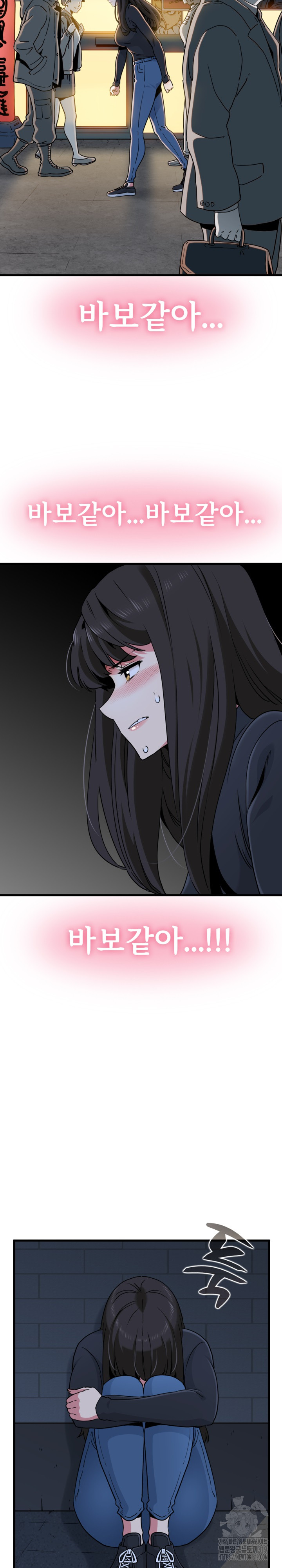 A Turning Point Raw - Chapter 25 [photo 21] - MangaPorn