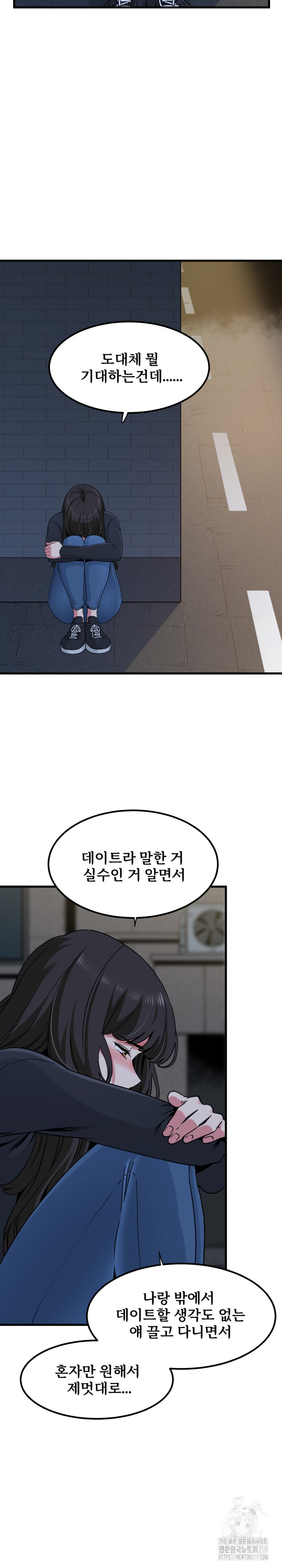 A Turning Point Raw - Chapter 25 [photo 22] - MangaPorn