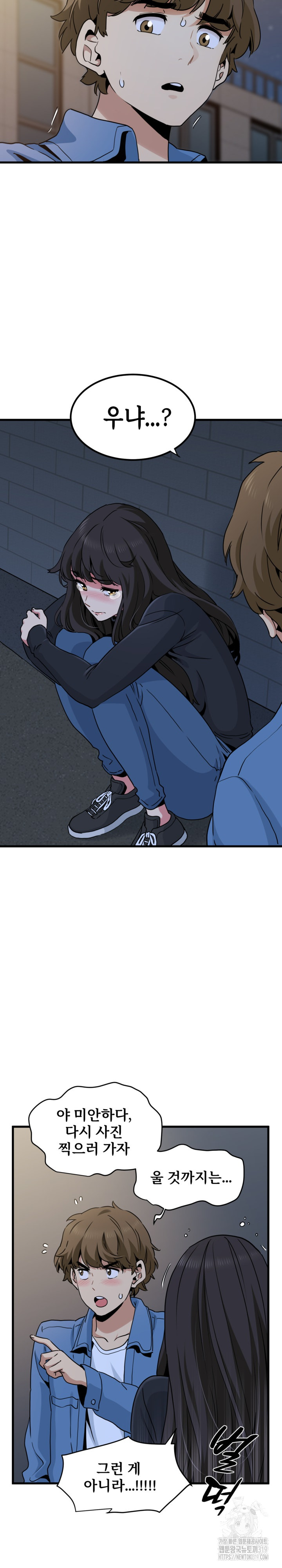 A Turning Point Raw - Chapter 25 [photo 25] - MangaPorn