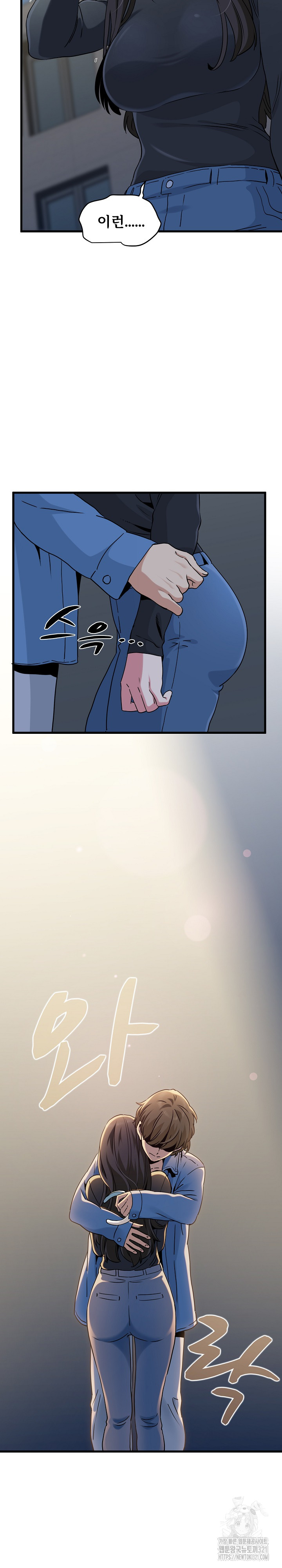 A Turning Point Raw - Chapter 26 [photo 10] - MangaPorn