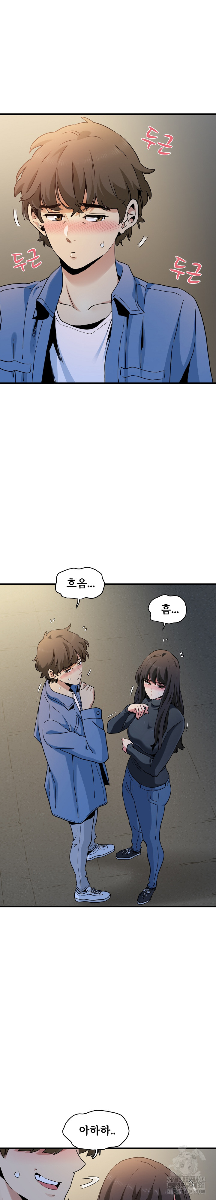 A Turning Point Raw - Chapter 26 [photo 18] - MangaPorn