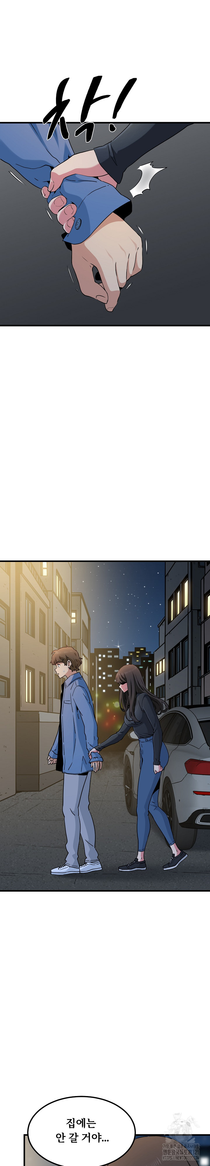 A Turning Point Raw - Chapter 26 [photo 21] - MangaPorn