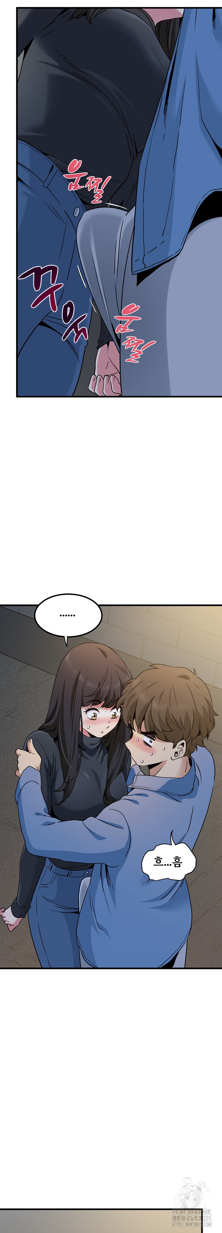 A Turning Point Raw - Chapter 26 [photo 27] - MangaPorn