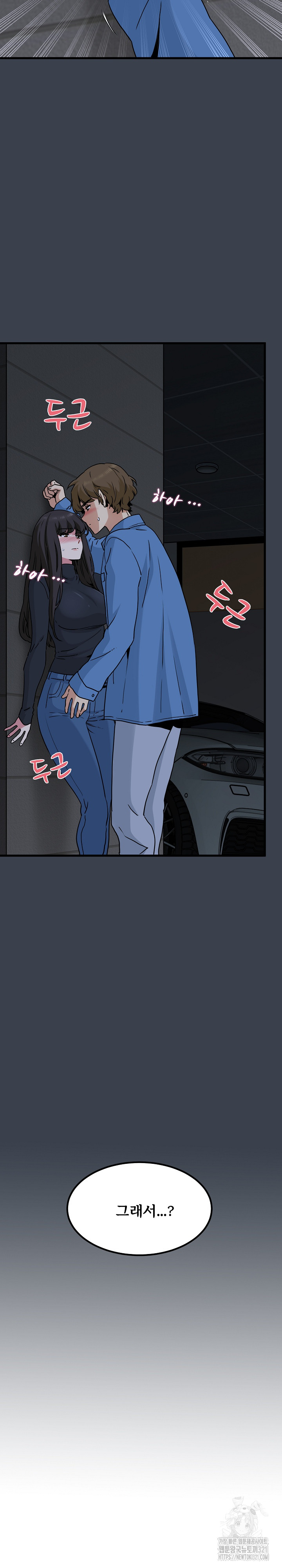 A Turning Point Raw - Chapter 26 [photo 29] - MangaPorn