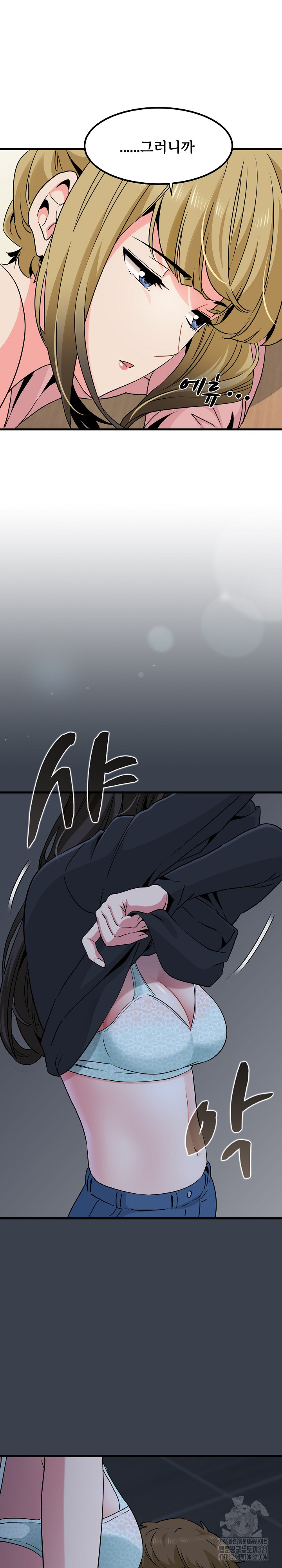 A Turning Point Raw - Chapter 26 [photo 31] - MangaPorn