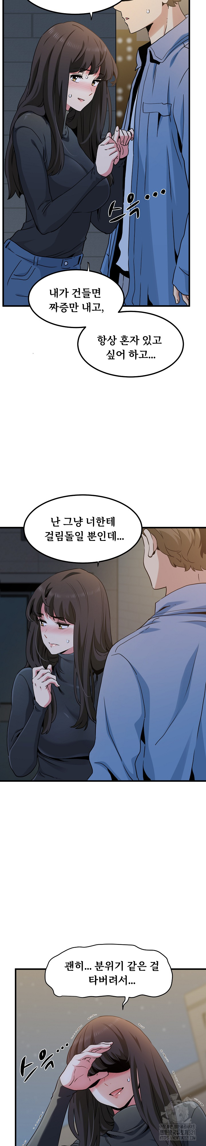 A Turning Point Raw - Chapter 26 [photo 9] - MangaPorn