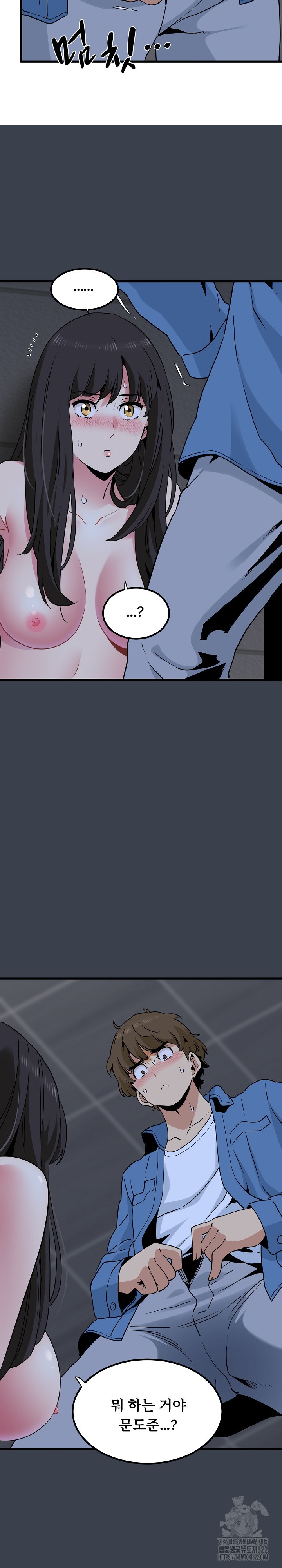 A Turning Point Raw - Chapter 27 [photo 14] - MangaPorn