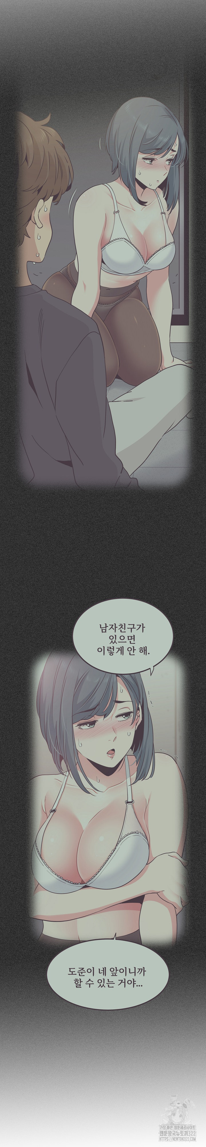 A Turning Point Raw - Chapter 27 [photo 21] - MangaPorn