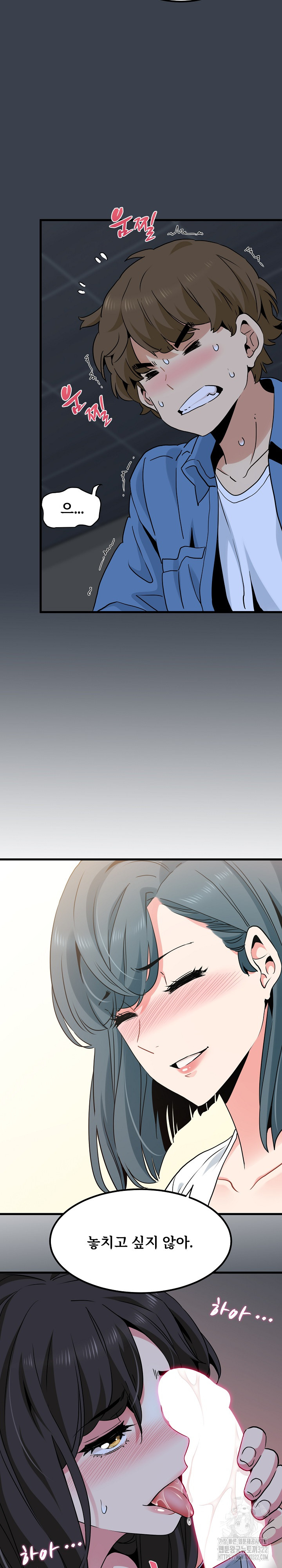 A Turning Point Raw - Chapter 27 [photo 30] - MangaPorn