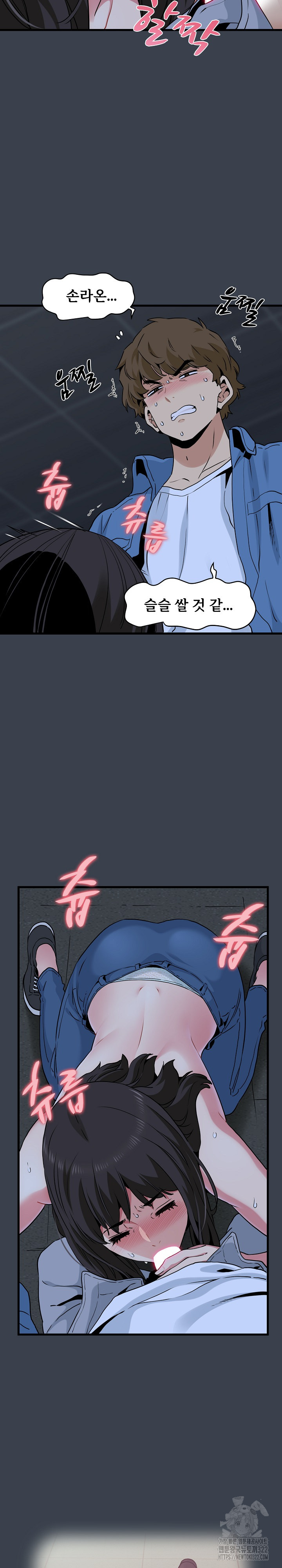 A Turning Point Raw - Chapter 27 [photo 31] - MangaPorn