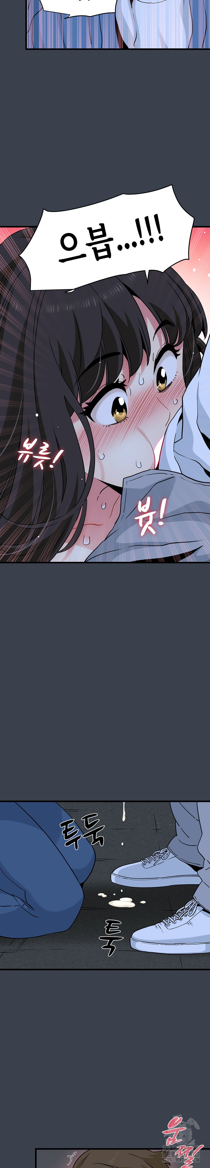 A Turning Point Raw - Chapter 27 [photo 33] - MangaPorn