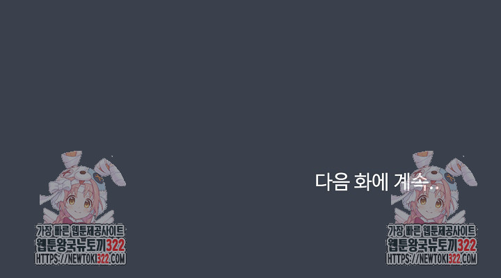 A Turning Point Raw - Chapter 27 [photo 36] - MangaPorn