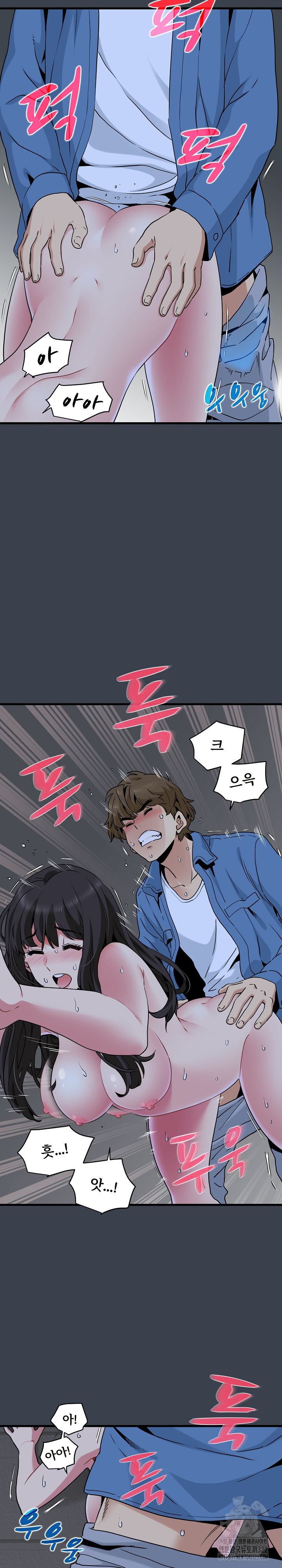 A Turning Point Raw - Chapter 28 [photo 16] - MangaPorn