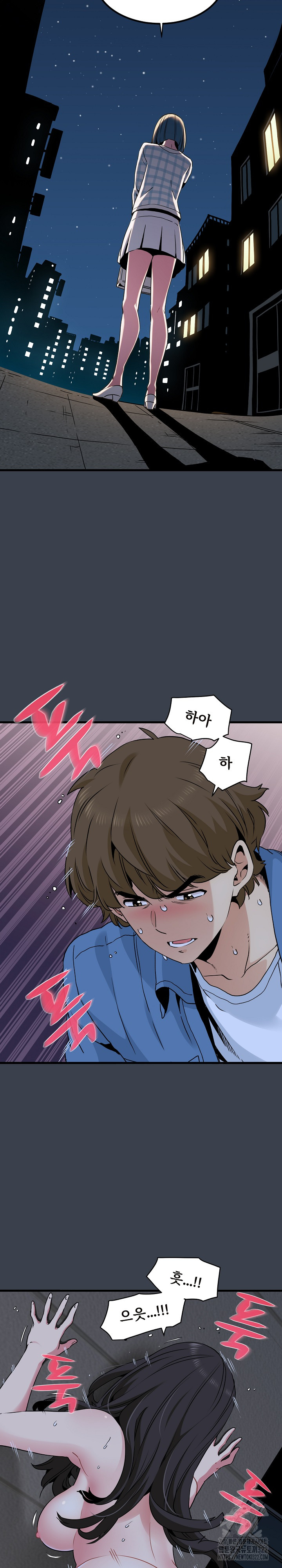 A Turning Point Raw - Chapter 28 [photo 18] - MangaPorn