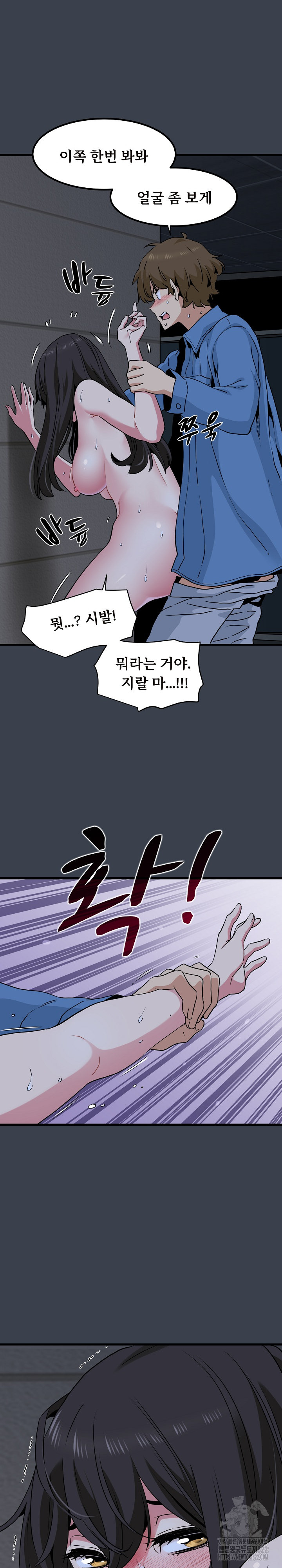 A Turning Point Raw - Chapter 28 [photo 24] - MangaPorn