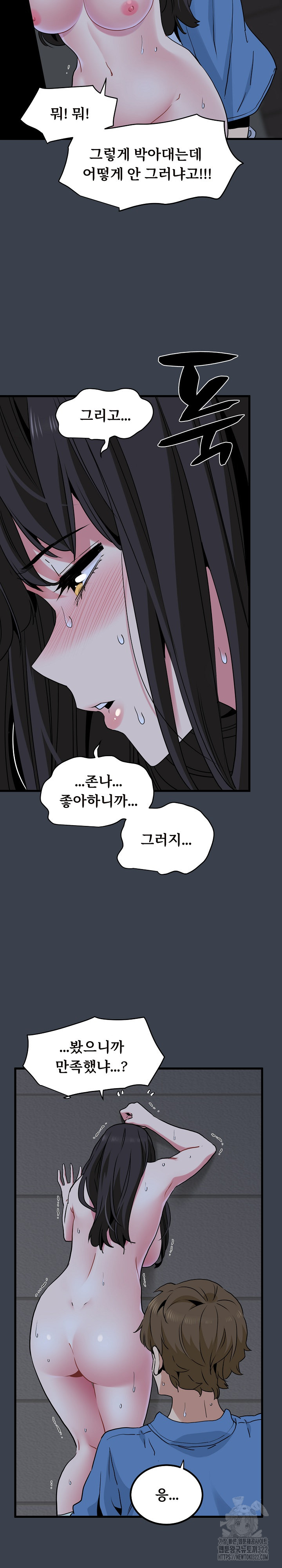 A Turning Point Raw - Chapter 28 [photo 26] - MangaPorn
