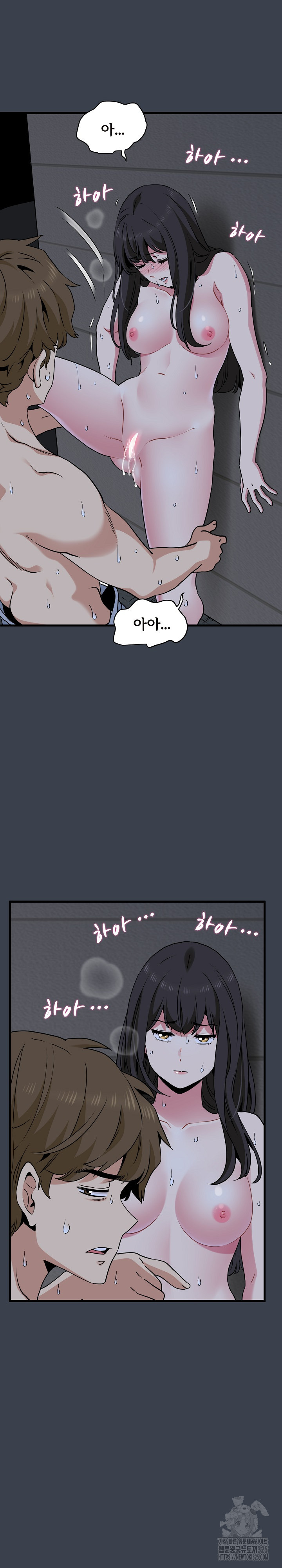 A Turning Point Raw - Chapter 29 [photo 19] - MangaPorn