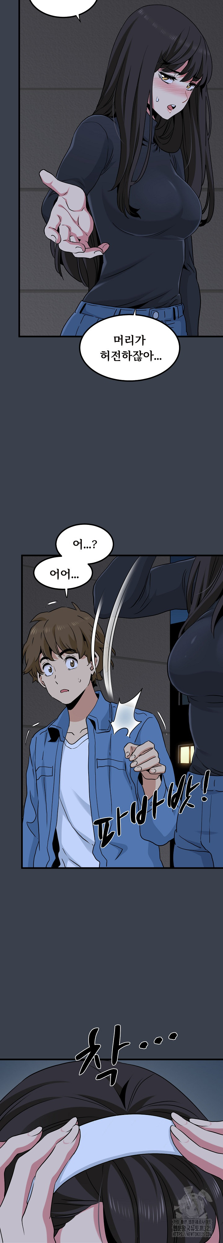 A Turning Point Raw - Chapter 29 [photo 25] - MangaPorn