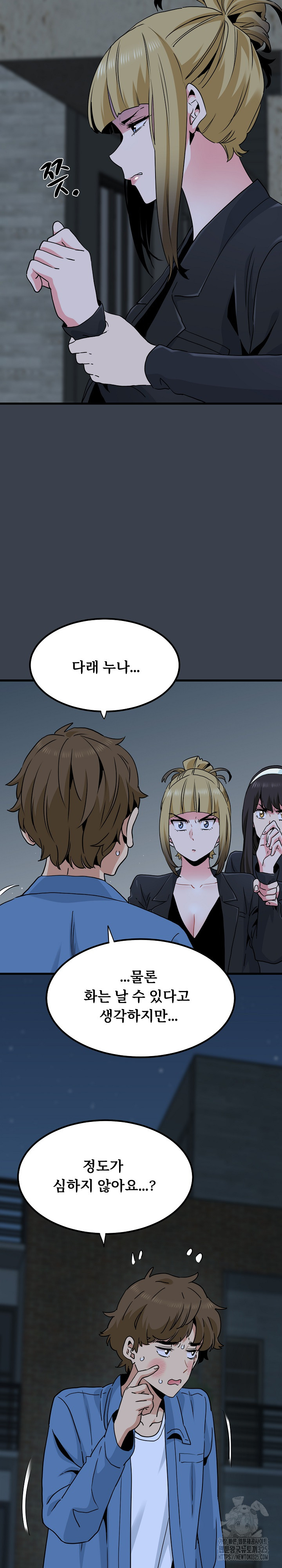 A Turning Point Raw - Chapter 30 [photo 12] - MangaPorn