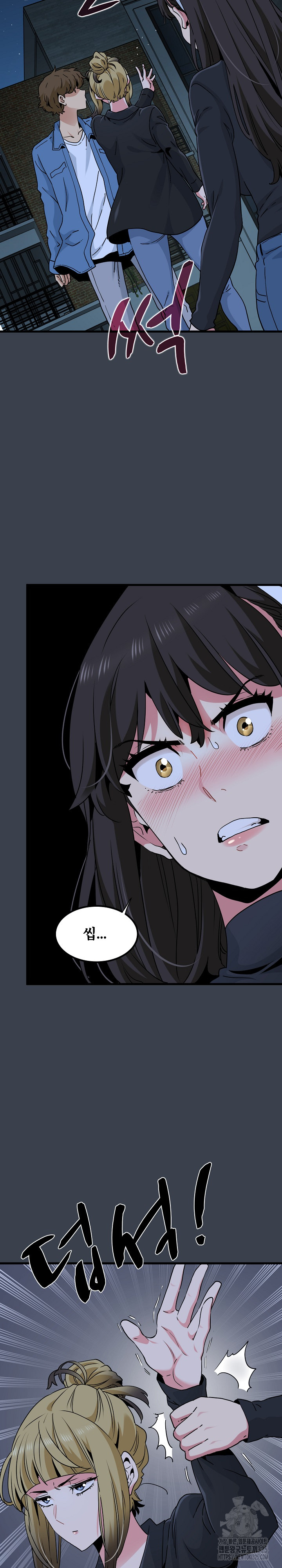 A Turning Point Raw - Chapter 30 [photo 5] - MangaPorn