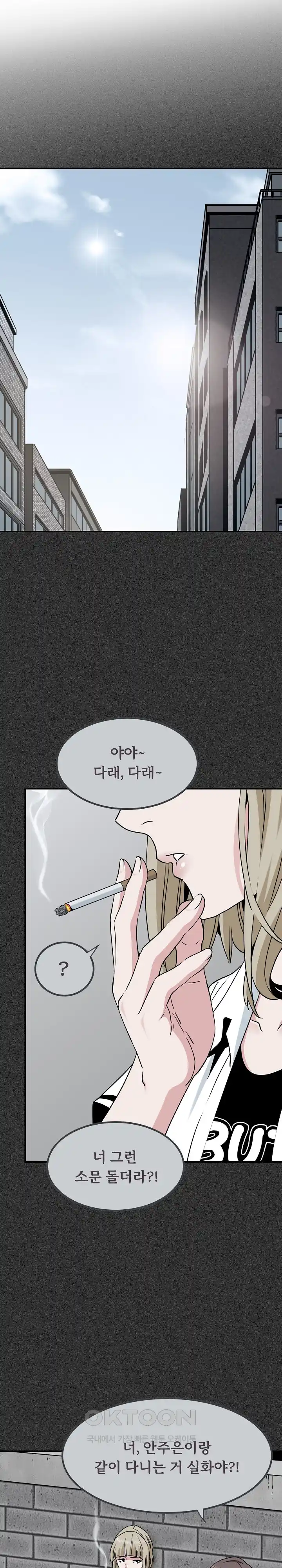 A Turning Point Raw - Chapter 31 [photo 1] - MangaPorn