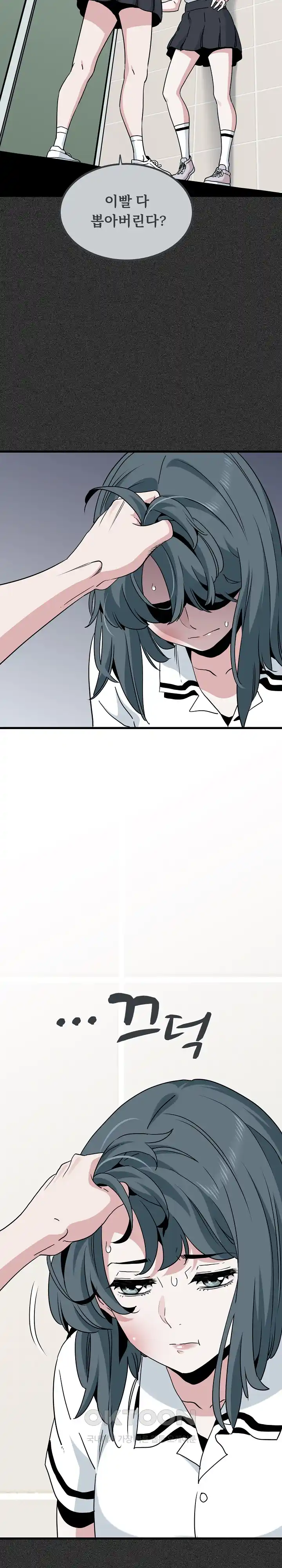 A Turning Point Raw - Chapter 31 [photo 13] - MangaPorn